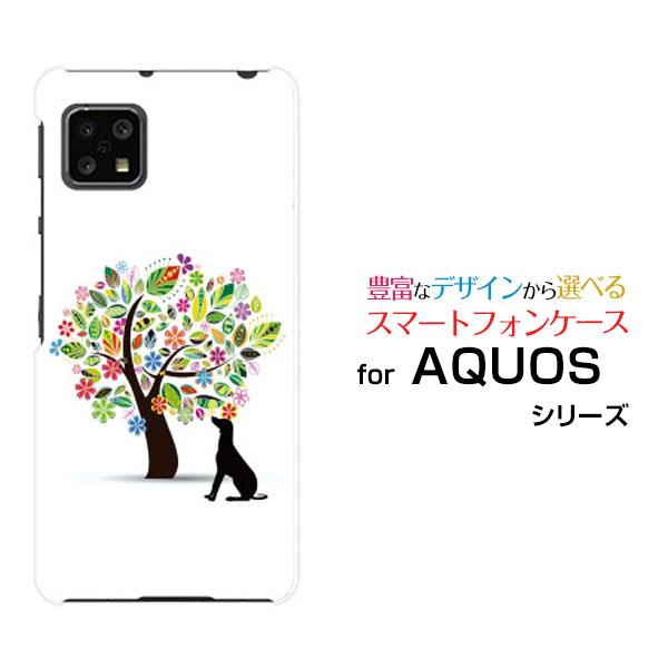 スマホケース AQUOS sense4 SH-41A アクオス センスフォー ハードケース/TPUソ...