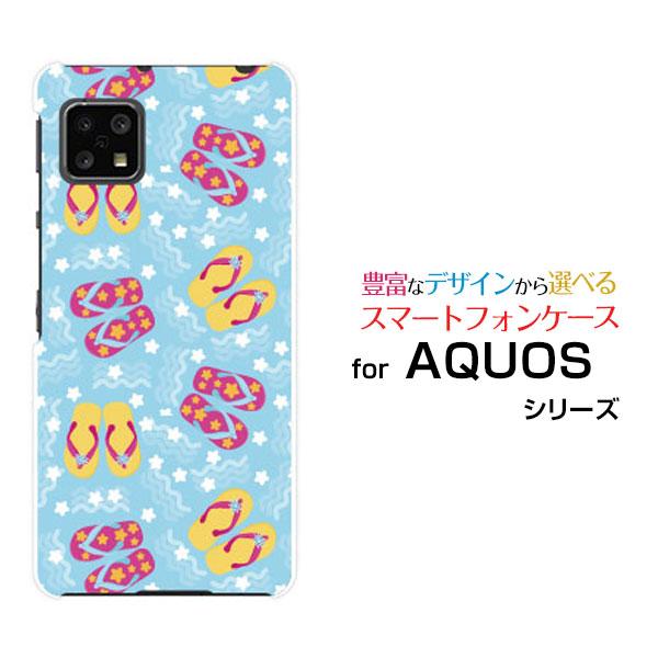 スマホケース AQUOS sense4 basic SoftBank/A003SH アクオス センス...