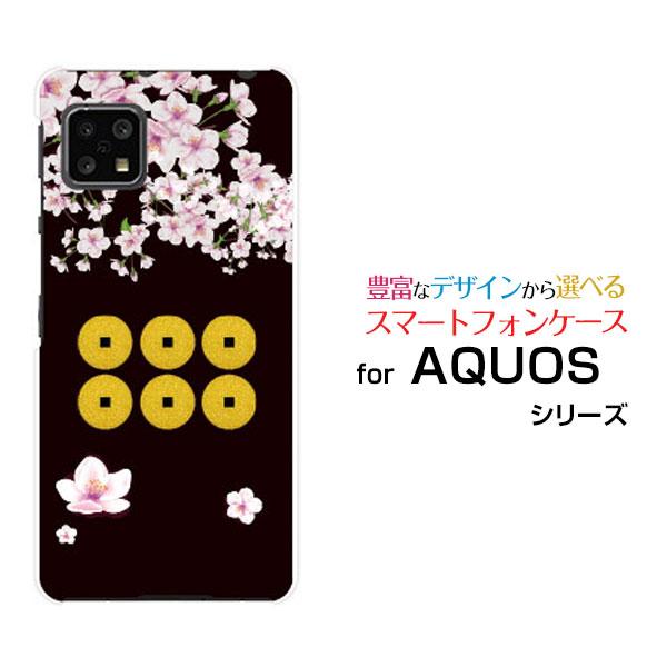 AQUOS sense4 basic SoftBank/A003SH ハードケース/TPUソフトケー...