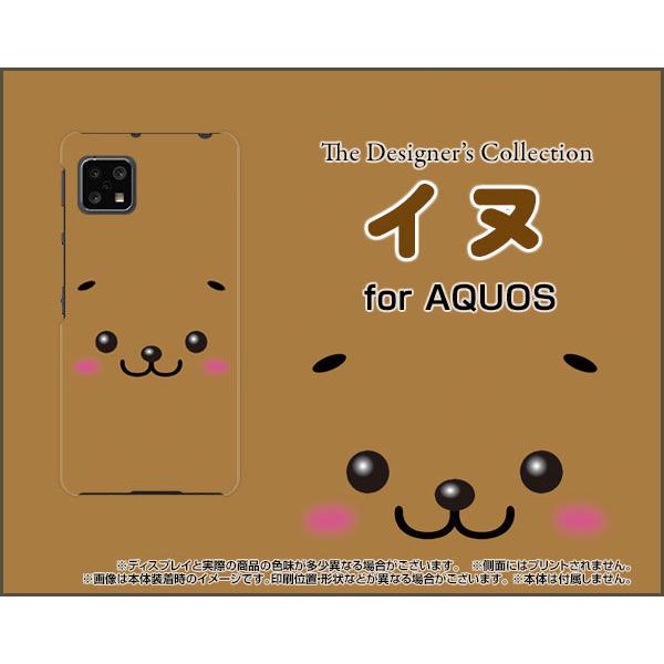 AQUOS sense4 lite アクオス センス フォー ライト ハードケース/TPUソフトケー...