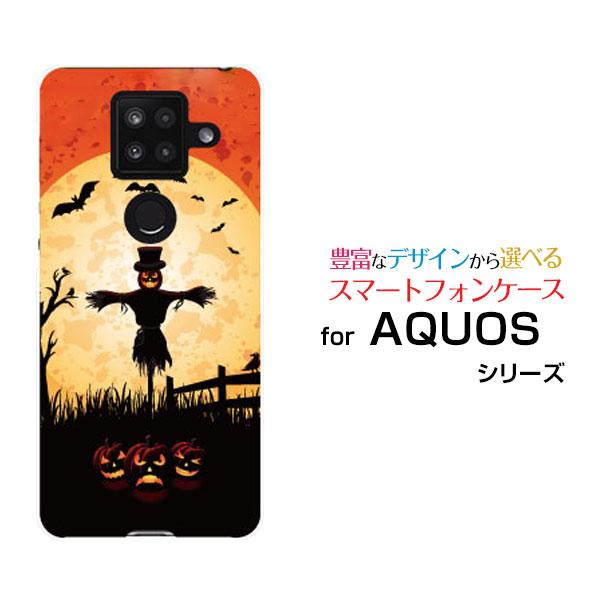 AQUOS sense4 Plus  アクオス センス フォー プラス ハードケース/TPUソフトケ...