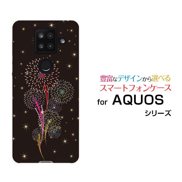 AQUOS sense4 Plus  アクオス センス フォー プラス ハードケース/TPUソフトケ...