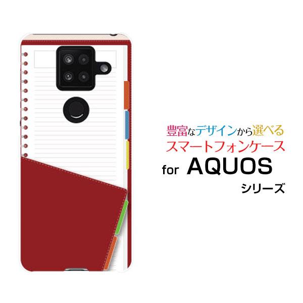 AQUOS sense4 Plus  アクオス センス フォー プラス ハードケース/TPUソフトケ...