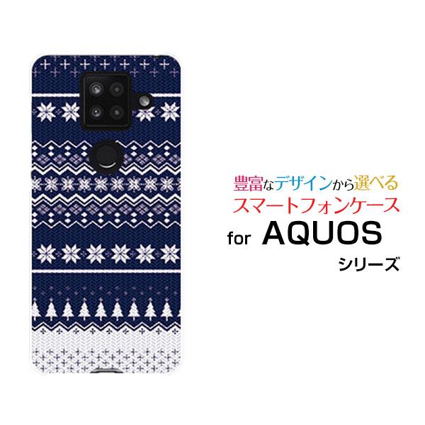 スマホケース AQUOS sense4 Plus  アクオス センス フォー プラス ハードケース/...