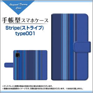 スマホケース AQUOS sense5G アクオス センスファイブジー 手帳型 ケース カメラ穴対応 Stripe(ストライプ) type001 ストライプ 縦しま 青 水色｜orisma