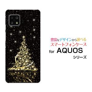 スマホケース AQUOS sense5G SH-53A SHG03 A004SH ハードケース/TP...