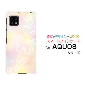 スマホケース AQUOS sense5G SH-53A SHG03 A004SH ハードケース/TP...