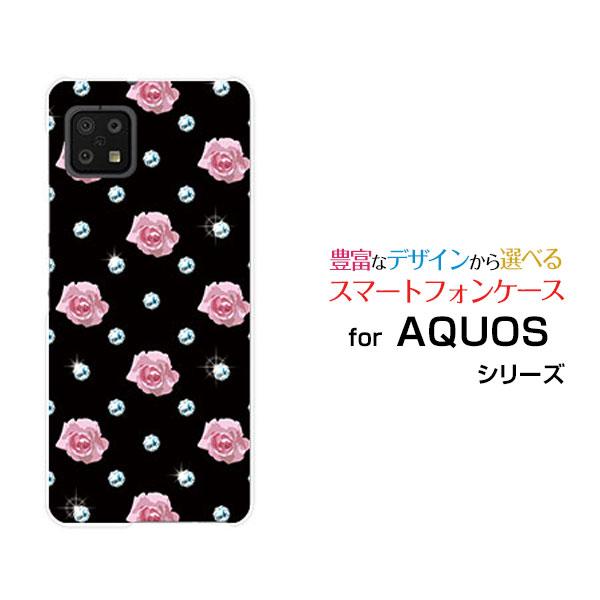 スマホケース AQUOS sense6 SH-54B SHG05 アクオス センスシックス ハードケ...