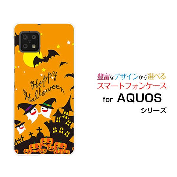 スマホケース AQUOS sense6 SH-54B SHG05 アクオス センスシックス ハードケ...