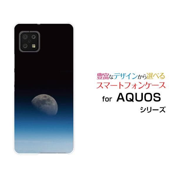 スマホケース AQUOS sense6s SHG07 アクオス センスシックスエス ハードケース/T...