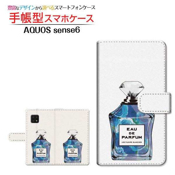 スマホケース AQUOS sense6s SHG07 アクオス センスシックスエス au UQmob...