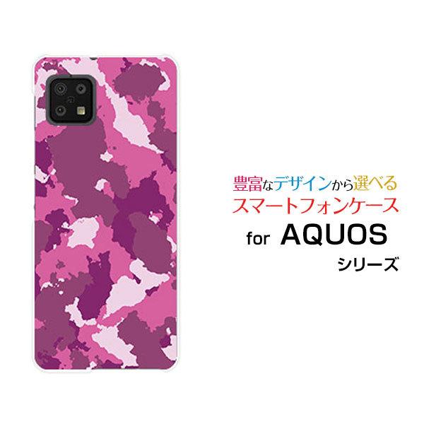 スマホケース AQUOS sense6s SHG07 アクオス センスシックスエス ハードケース/T...