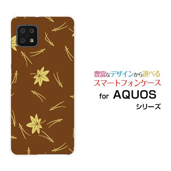 スマホケース AQUOS sense6s SHG07 アクオス センスシックスエス ハードケース/T...