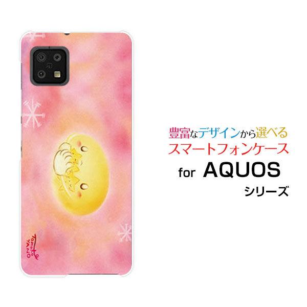 スマホケース AQUOS sense6s SHG07 アクオス センスシックスエス ハードケース/T...