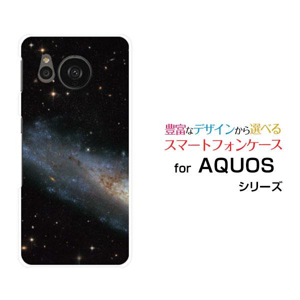 スマホケース AQUOS sense7 SH-53C SHG10 アクオス センスセブン ハードケー...