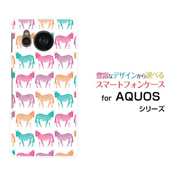 スマホケース AQUOS sense7 plus アクオス センスセブン プラス ハードケース/TP...