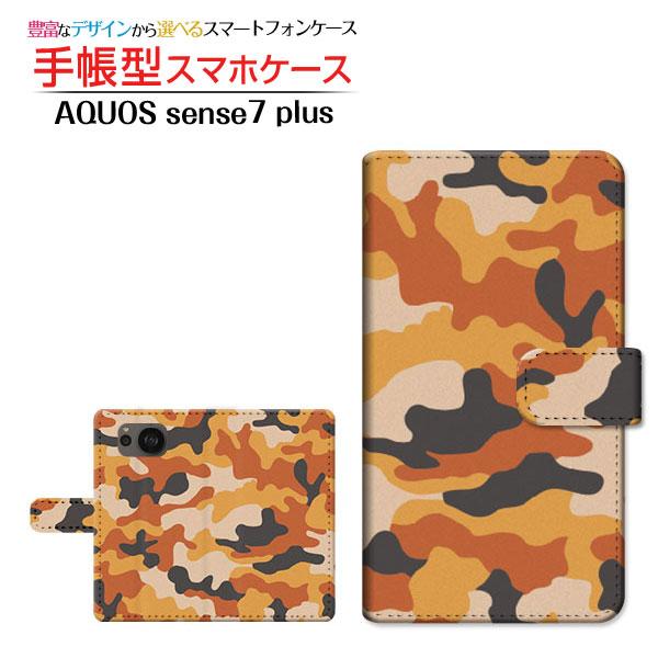 スマホケース AQUOS sense7 plus アクオス センスセブン プラス 手帳型 ケース カ...