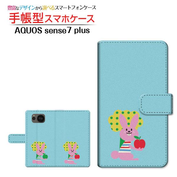 スマホケース AQUOS sense7 plus アクオス 手帳型 ケース カメラ穴対応 うさぎとり...