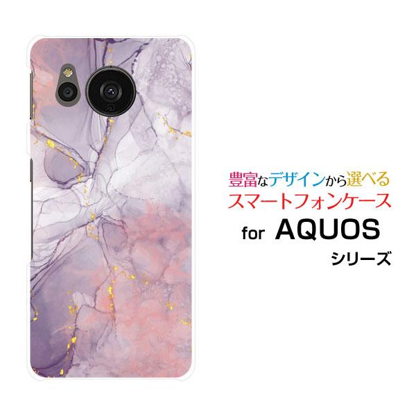 スマホケース AQUOS sense7 plus A208SH アクオス センスセブン プラス ハー...