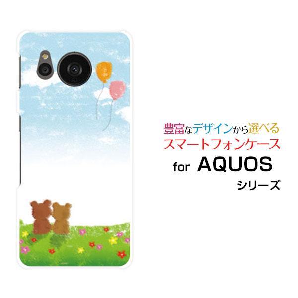 スマホケース AQUOS sense7 plus アクオス センスセブン プラス ハードケース/TP...