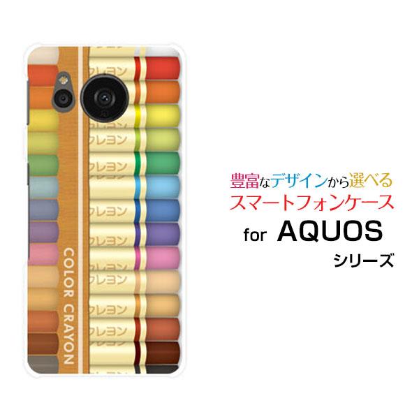 スマホケース AQUOS sense7 plus センスセブン プラス ハードケース/TPUソフトケ...