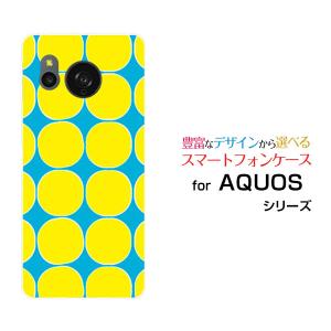 スマホケース AQUOS sense8 SH-54D SHG11 アクオス センスエイト ハードケース/TPUソフトケース ドット(イエロー) カラフル ポップ 水玉 黄色 水色｜orisma