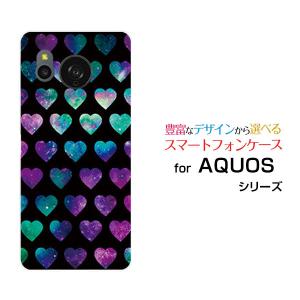 スマホケース AQUOS sense8 アクオス センスエイト ハードケース/TPUソフトケース 宇宙ハート（ブラック） かわいい はーと ドット グラデーション｜orisma