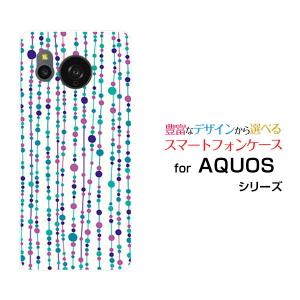 スマホケース AQUOS sense8 SH-54D SHG11 アクオス センスエイト ハードケース/TPUソフトケース 水玉カーテン（白×青） 水玉 カーテン ブルー ホワイト｜orisma