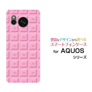 スマホケース AQUOS sense8 SH-54D SHG11 アクオス センスエイト ハードケース/TPUソフトケース チョコレート（ストロベリー） ピンク いちご お菓子 甘い｜orisma