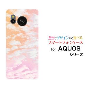 スマホケース AQUOS sense8 SH-54D SHG11 アクオス センスエイト ハードケース/TPUソフトケース SKY（オレンジ×ピンク） 空 雲 そら くも 夕方｜orisma