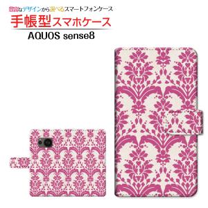 スマホケース AQUOS sense8 SH-54D SHG11 アクオス センスエイト docomo au Rakuten UQ mobile 手帳型 ケース カメラ穴対応 ダマスク type2 レッド｜orisma