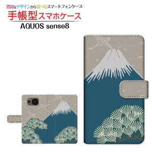 スマホケース AQUOS sense8 SH-54D SHG11 アクオス センスエイト 手帳型 ケース カメラ穴対応 富士山と松 和柄 日本 和風 冬 山 木 鳥　ふじさん｜orisma