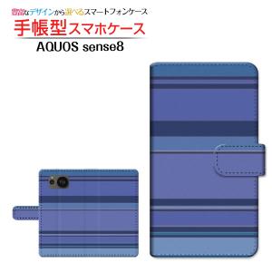 スマホケース AQUOS sense8 SH-54D SHG11 アクオス センスエイト 手帳型 ケース カメラ穴対応 Border(ボーダー) type001 ぼーだー 横しま 青 水色｜orisma