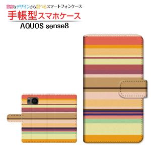 スマホケース AQUOS sense8 アクオス センスエイト 手帳型 ケース カメラ穴対応 Border(ボーダー) type011 ぼーだー 横しま マルチストライプ マルチスワール柄｜orisma