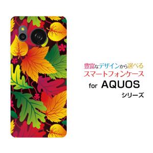 スマホケース AQUOS sense8 SH-54D SHG11 アクオス センスエイト ハードケース/TPUソフトケース いろどり葉っぱ カラフル 彩 はっぱ 葉 アート｜orisma