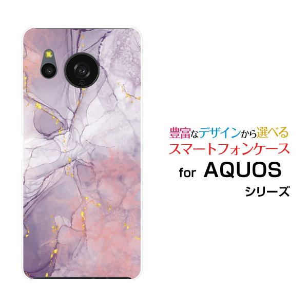 スマホケース AQUOS sense8 SH-54D SHG11 アクオス センスエイト ハードケー...