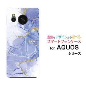 スマホケース AQUOS sense8 SH-54D SHG11 アクオス センスエイト ハードケース/TPUソフトケース 大理石 Shiny Marble(type04)｜orisma