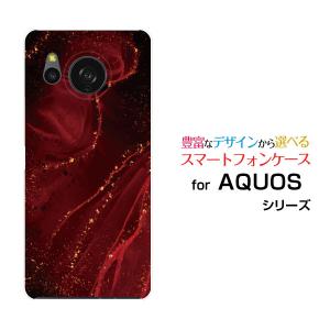 スマホケース AQUOS sense8 SH-54D SHG11 アクオス センスエイト ハードケース/TPUソフトケース 大理石 Shiny Marble(type06)｜orisma