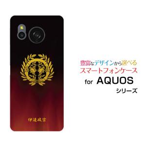 スマホケース AQUOS sense8 SH-54D SHG11 アクオス センスエイト ハードケース/TPUソフトケース 家紋(其の肆)伊達政宗 歴史 独眼竜 戦国 武将 大名 米沢 竹に雀｜orisma