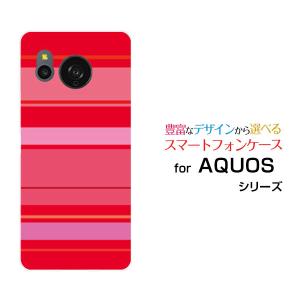 スマホケース AQUOS sense8 アクオス センスエイト ハードケース/TPUソフトケース マルチボーダーピンク ボーダー ストライプ しましま レッド 赤 シンプル｜orisma