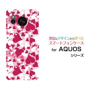 スマホケース AQUOS sense8 SH-54D SHG11 アクオス センスエイト ハードケース/TPUソフトケース ラブリーハート ハート ピンク かわいい｜orisma