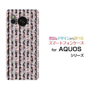 スマホケース AQUOS sense8 アクオス センスエイト ハードケース/TPUソフトケース 花柄ストライプ ボーダー ストライプ しましま 花柄 ピンク 黒 かわいい｜orisma