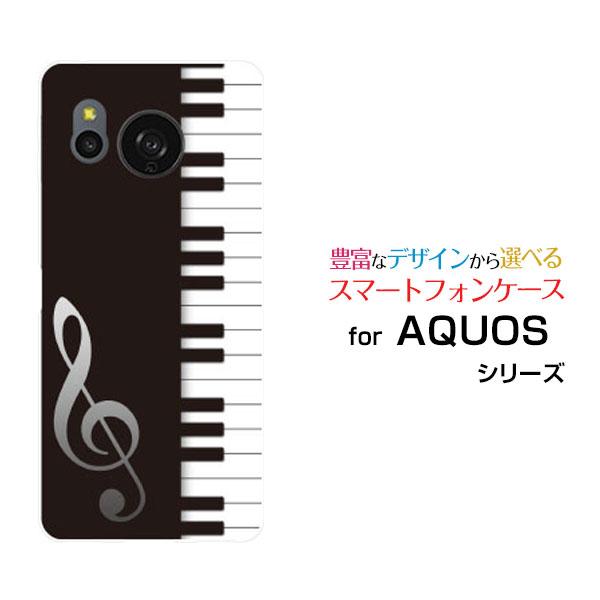 スマホケース AQUOS sense8 SH-54D SHG11 アクオス センスエイト ハードケー...