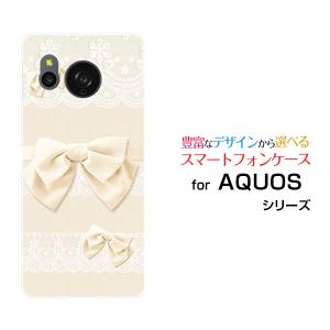 スマホケース AQUOS sense8 アクオス センスエイト ハードケース/TPUソフトケース レース＆リボン (ホワイト) 可愛い（かわいい） パステル 白色（エクリュ）