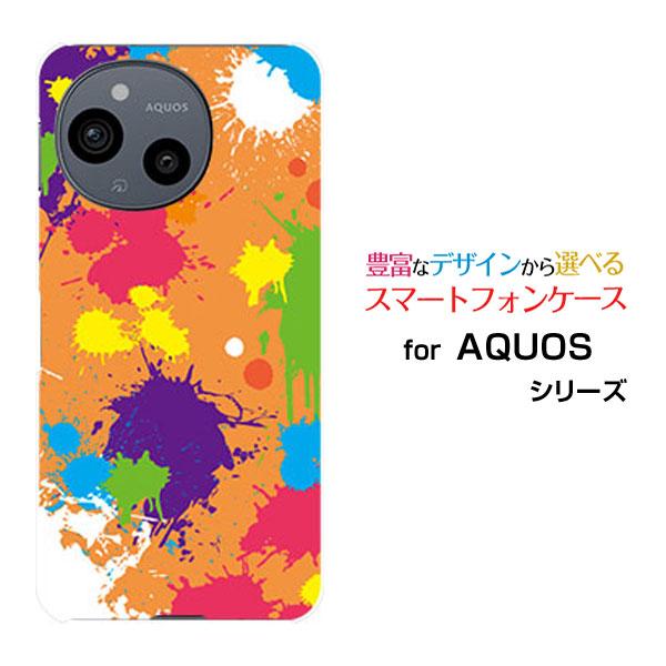 スマホケース AQUOS sense9 SH-53E SHG14 アクオス センスナイン ハードケー...