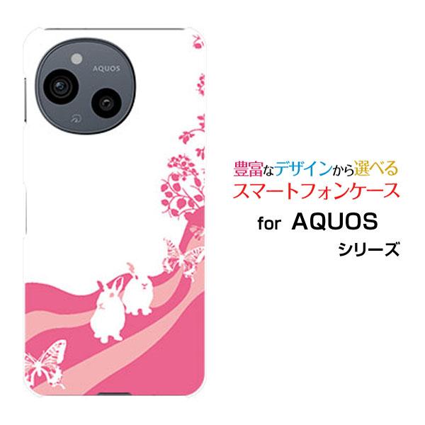 スマホケース AQUOS sense9 SH-53E SHG14 アクオス センスナイン ハードケー...