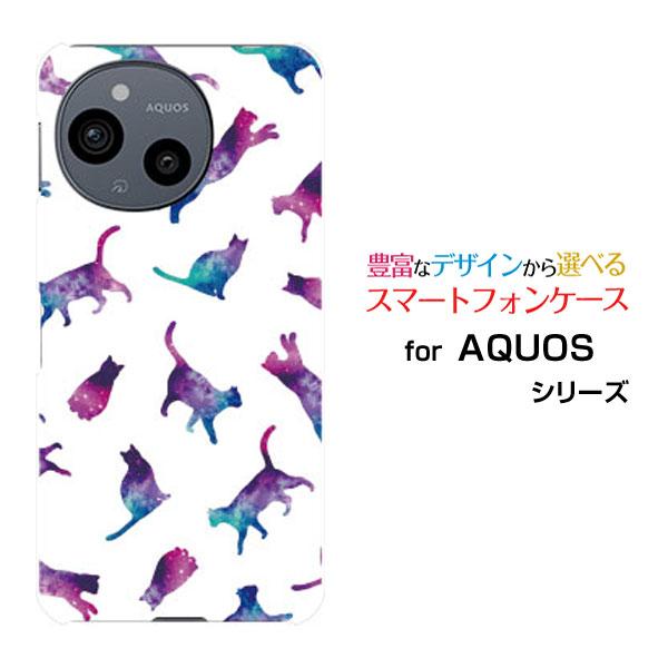 スマホケース AQUOS sense9 SH-53E SHG14 アクオス センスナイン ハードケー...