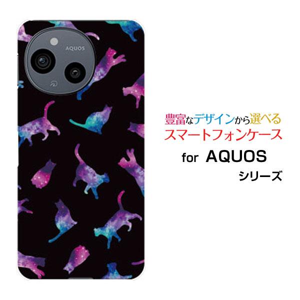 スマホケース AQUOS sense9 SH-53E SHG14 アクオス センスナイン ハードケー...