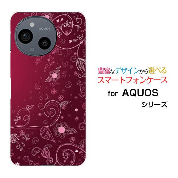 スマホケース AQUOS sense9 SH-53E SHG14 アクオス センスナイン ハードケー...