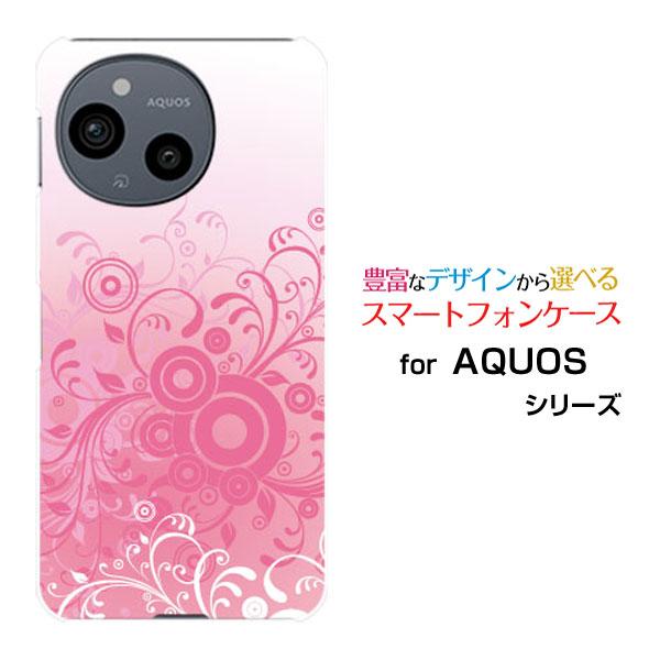 スマホケース AQUOS sense9 SH-53E SHG14 アクオス センスナイン ハードケー...
